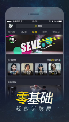 赸app°v5.1.3ͼ2