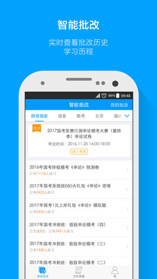 ۱app°v3.1.1.6ͼ0