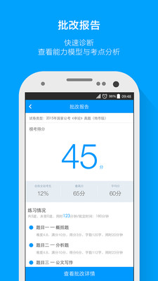 ۱app°v3.1.1.6ͼ1