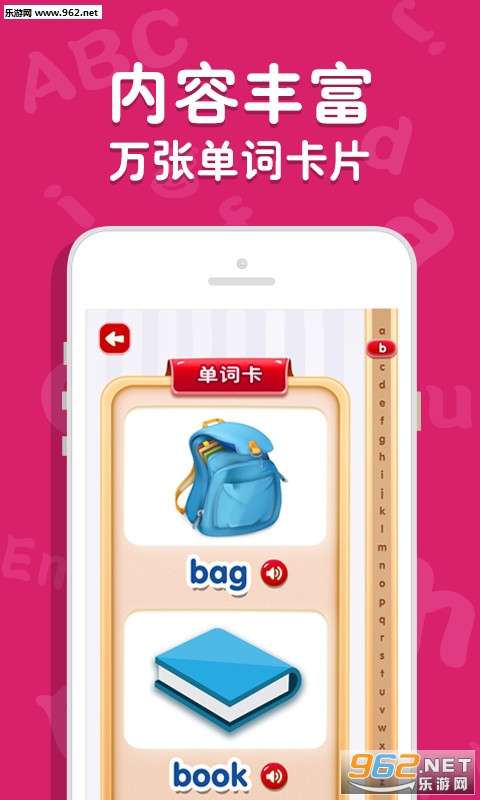 吉米猫英语app