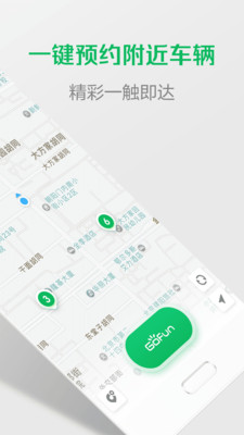 gofun˰v 3.1.8ͼ1