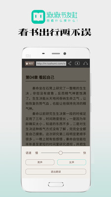 ĬĬ簲׿v1.0؈D2