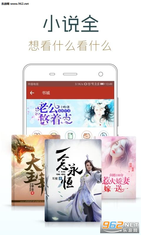 追书神器旧版本可换源