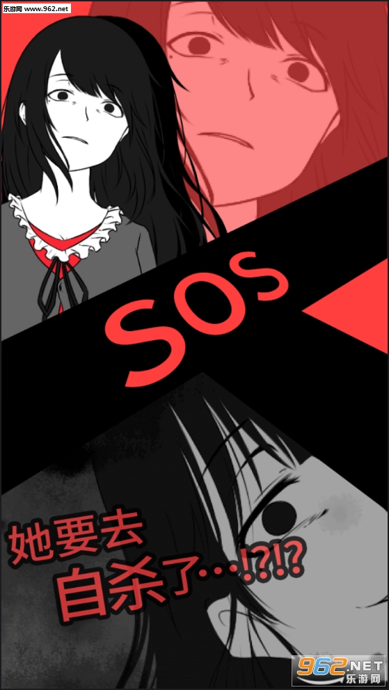 超sos汉化破解版