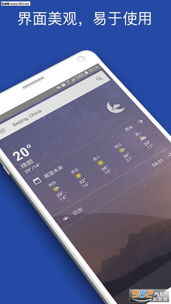 The Weather Channel׿v8.10.0ͼ0