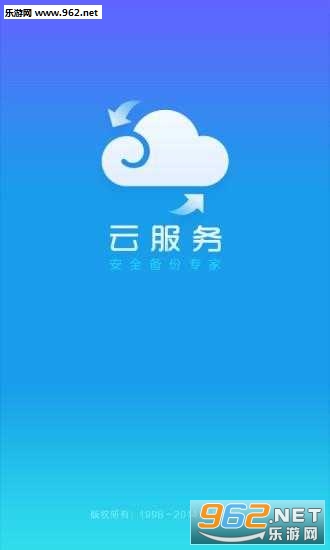 Ʒappv4.5.4ͼ3