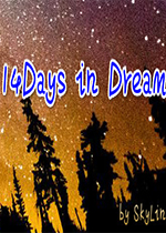 е14(14Days in Dream)
