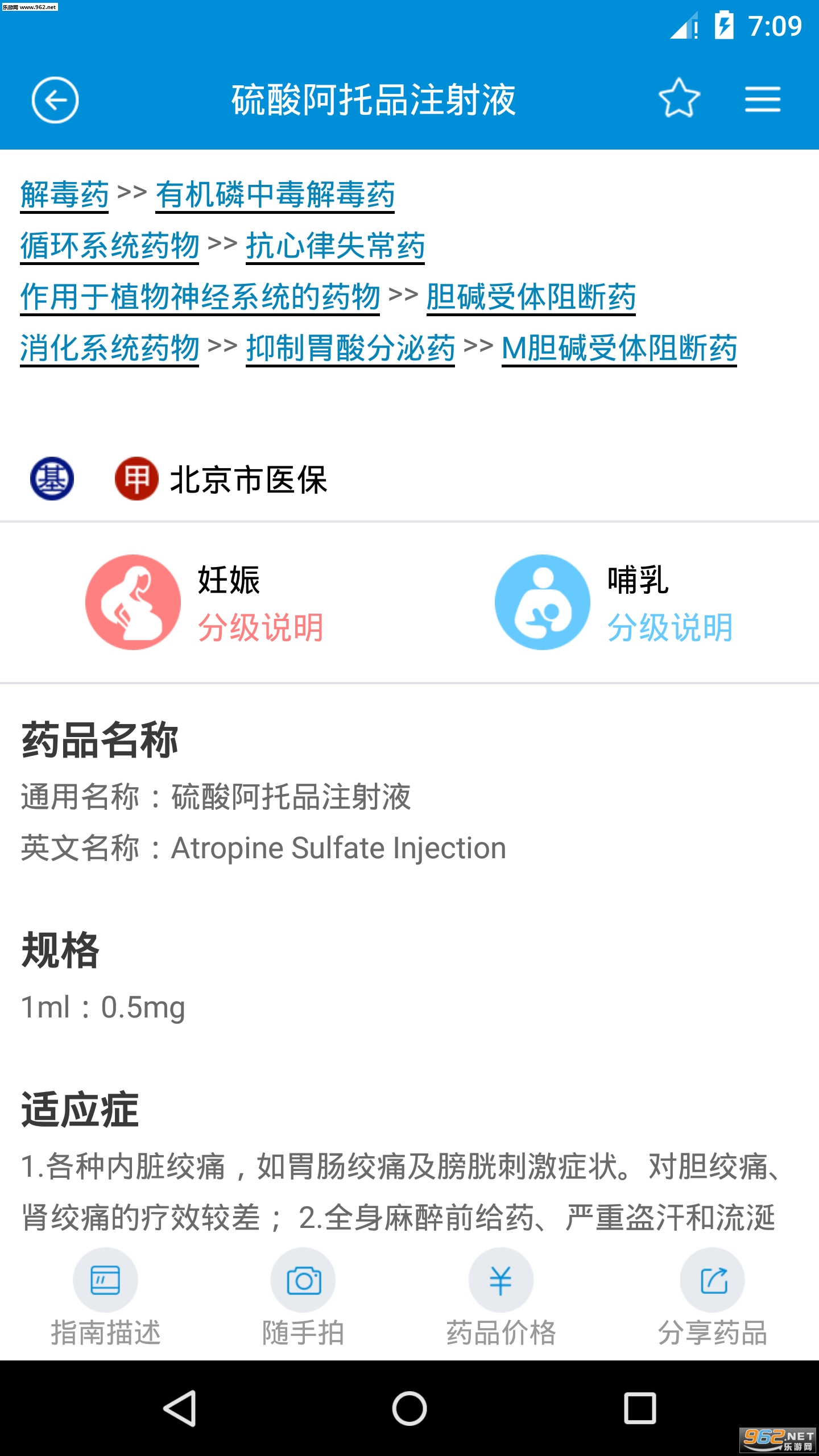 手机什么软件可以查CPI和GDP_等什么君(3)