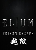 Խ(Elium - Prison Escape)