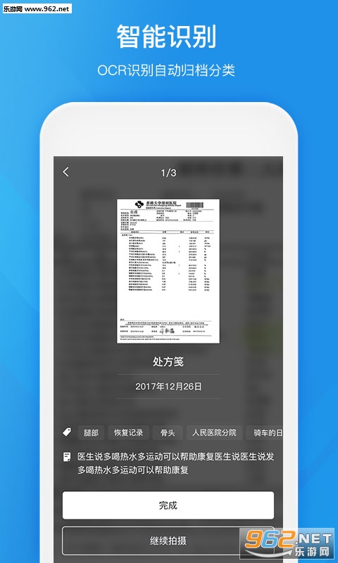 ʼappv1.1.0ͼ1