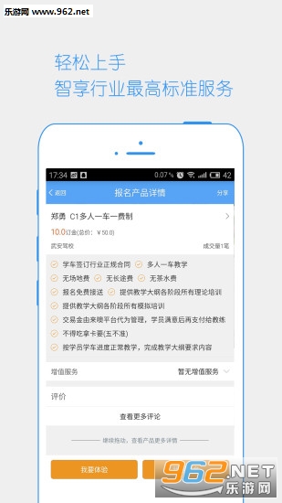 ѧappv2.5.3293ͼ3