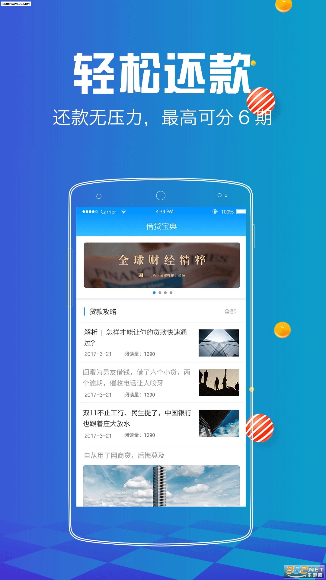 随时贷app靠谱吗 2018322184130996090.jpg
