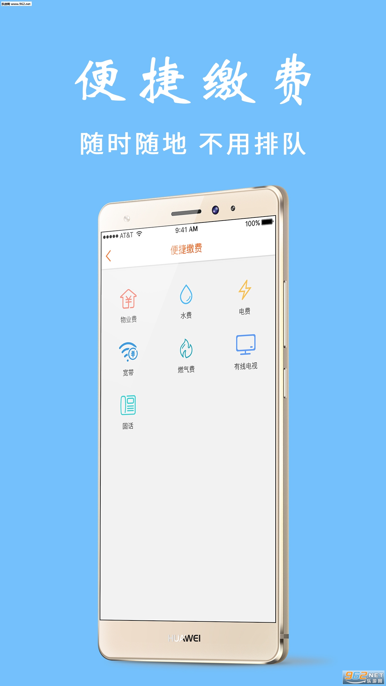 ռҳ׿v1.1.3؈D2