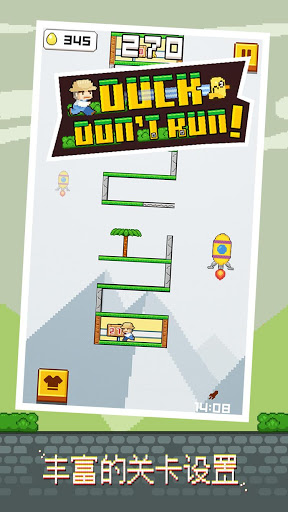 Duck dont run(Сe[׿)v1.0؈D0