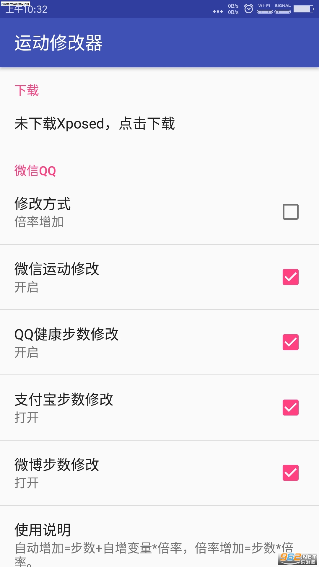 xposed˶޸°v2.1.2ͼ0