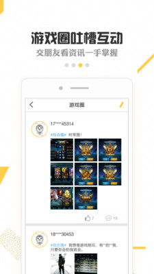 app°v3.0.6ͼ2