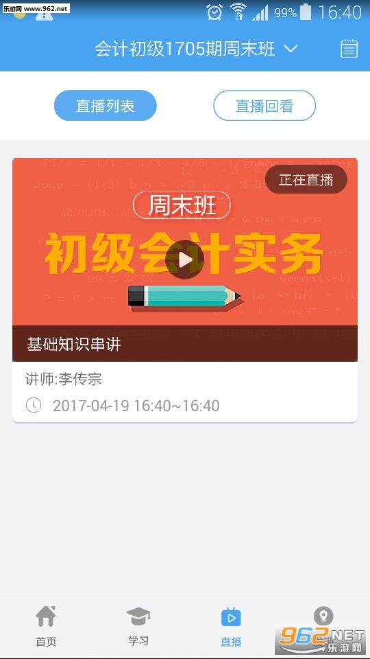 ῼappv3.8.2ͼ1