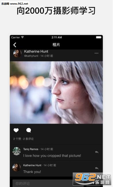 EyeEm׿ֻv6.2.1ͼ2