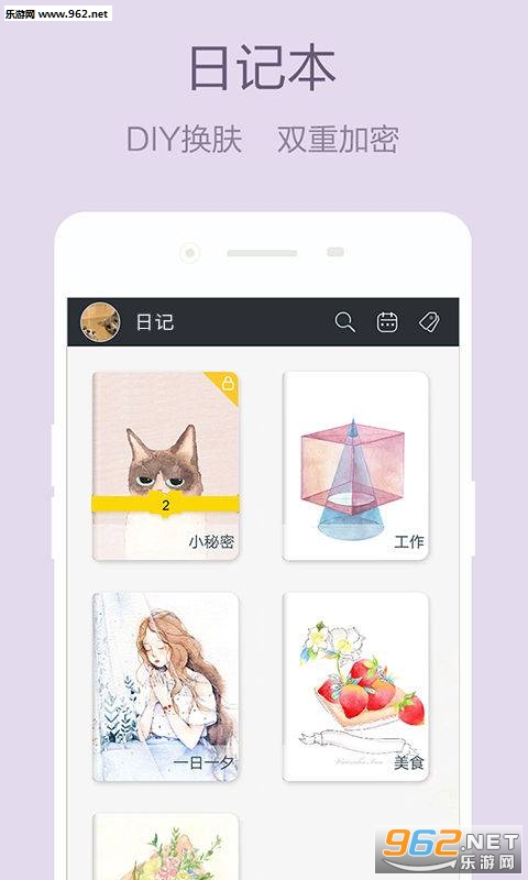 Ůӛ׿v1.1.9؈D0