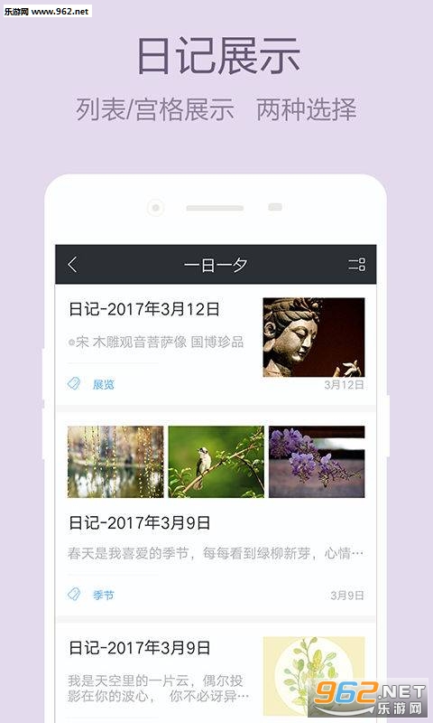 Ůӛ׿v1.1.9؈D1