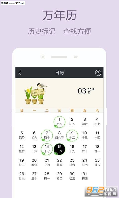 Ůӛ׿v1.1.9؈D2