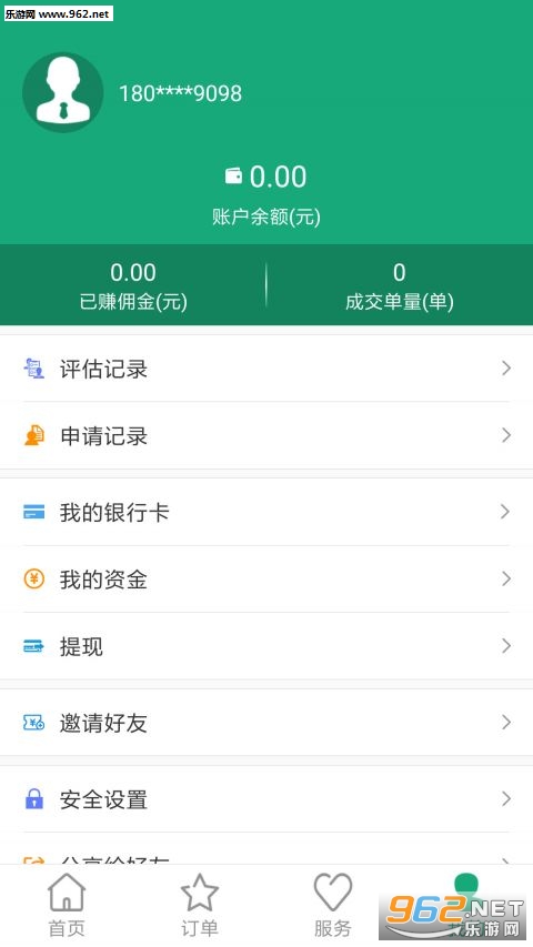 ۲ưappv2.4.5ͼ2