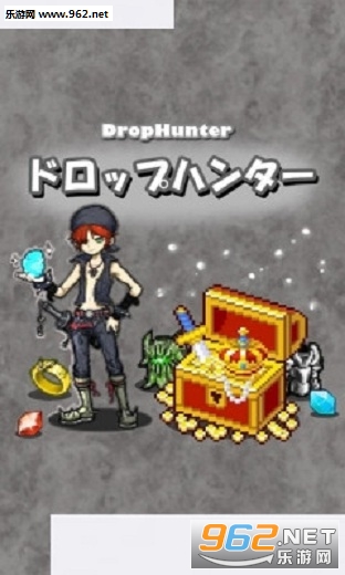 DropHunter(˰׿)v1.0.Dͼ0