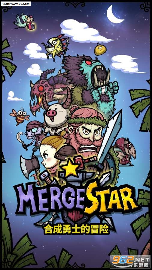 MergeStar(ϳ֮ǣϳʿðΰ׿)v1.0.0ͼ0