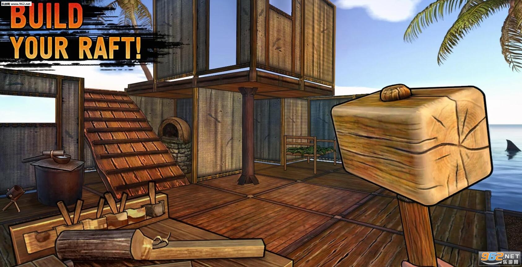 海洋木筏求生安卓破解版