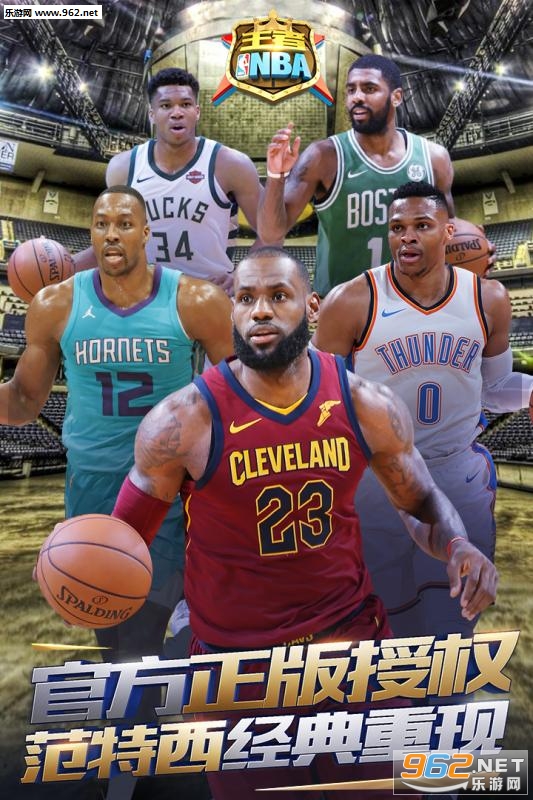 NBA[ٷv1.0؈D0