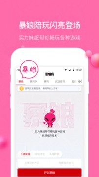 羺appv2.2.0ͼ1