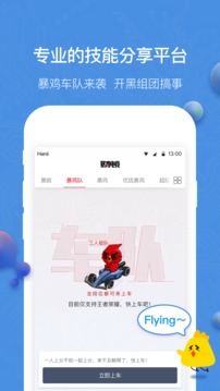 羺appv2.2.0ͼ3