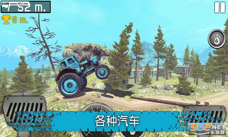 Ride to Hill(ԽҰϷ׿)v1.162ͼ0