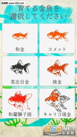 Goldfish(S~B[׿)v1.3؈D0