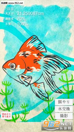Goldfish(S~B[׿)v1.3؈D2