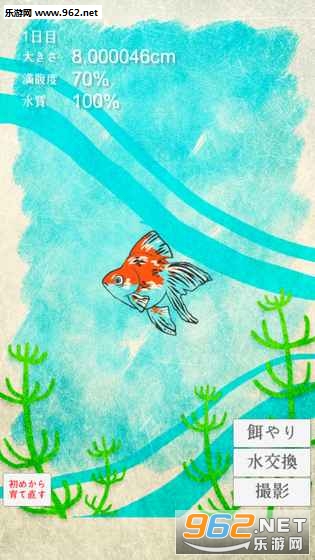Goldfish(S~B[׿)v1.3؈D1