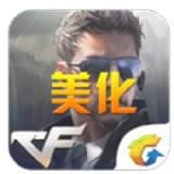 cf狙神美化包最新版