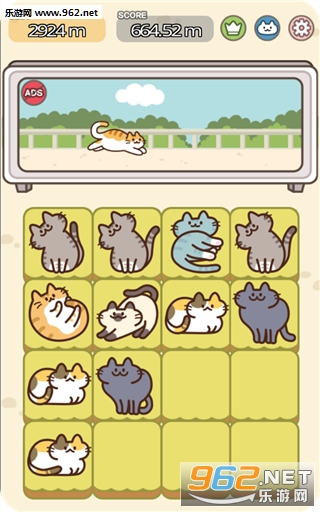 2048 WalkingCat(è2048׿)(2048 WalkingCat)ͼ2