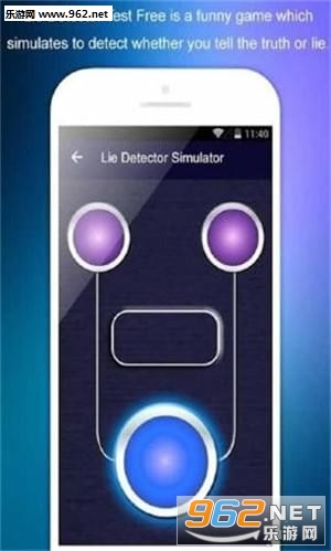 Lie Detector(ǰ׿)v1.1ͼ1