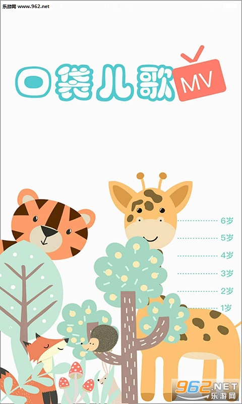 ڴ谲׿v1.0؈D0