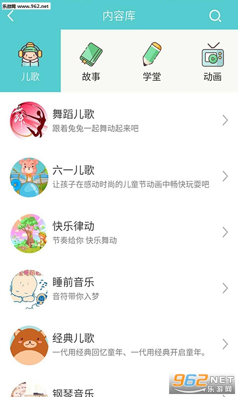 ڴ谲׿v1.0؈D2