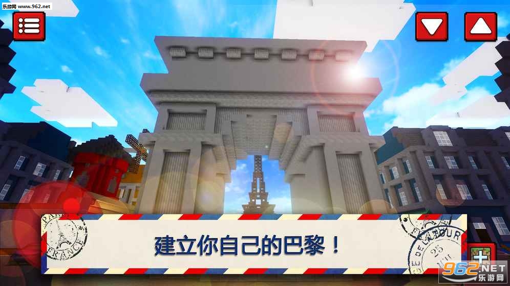 Paris Craft(簮֮İ)v1.2ͼ0