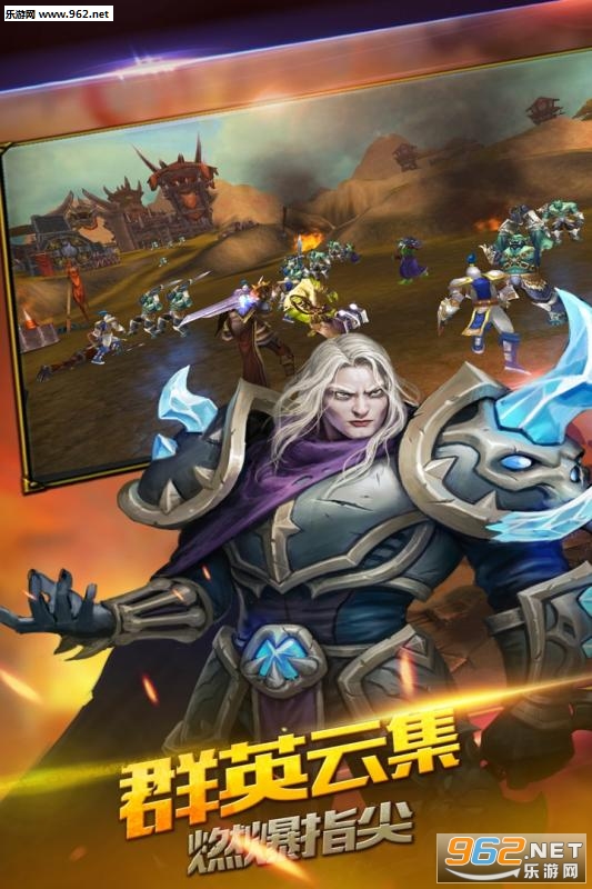 风暴之争手游官方版