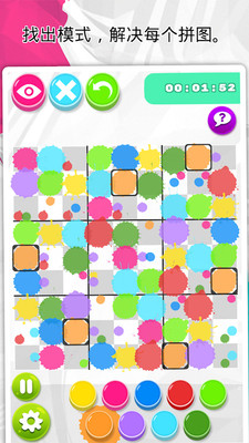 Sudoku Finger Paint(ָٷ)v1.0.14ͼ0