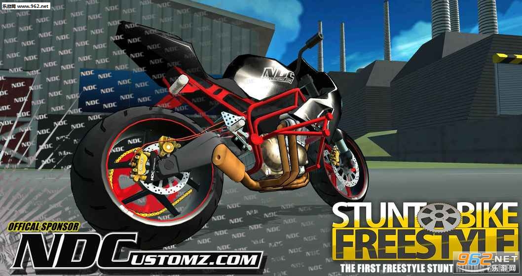 stunt bike freestyleĝhv2.7؈D1