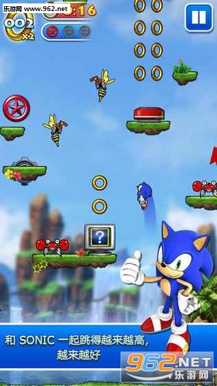 SonicJump(˴S׿)v1.5؈D1