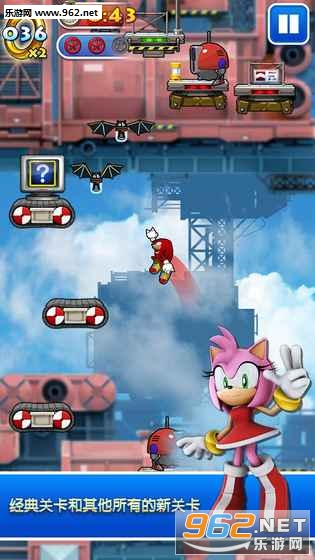 SonicJump(˴S׿)v1.5؈D2