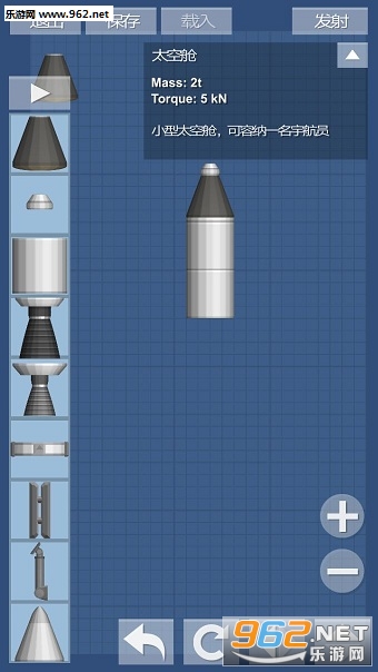 Spaceflight Simulator(̫óģΰ׿)v1.509 °ͼ0