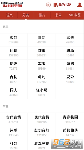 追书神器旧版本3.60