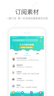 memobirdappѰv1.1.03ͼ3